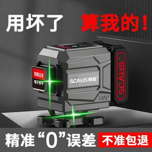 【工厂直销】外贸可语音播报电子调平高精度户外强光绿光电子安平