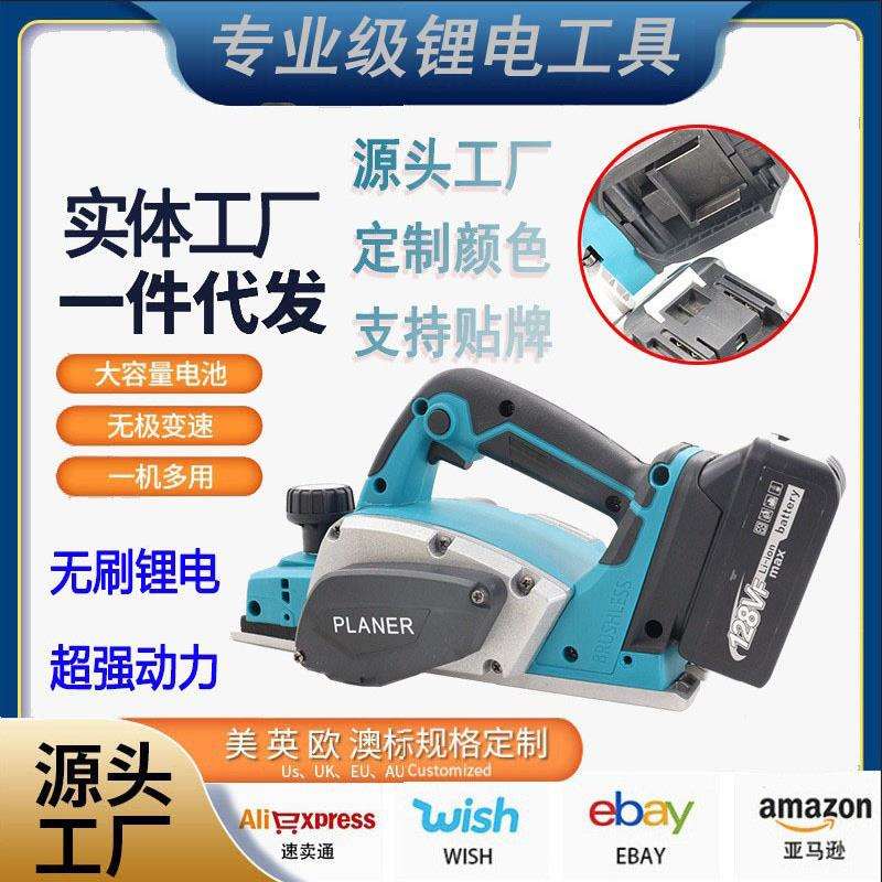 锂电无刷电刨手提刨电木铣充电式便携式多功能木工刨电刨压刨手刨