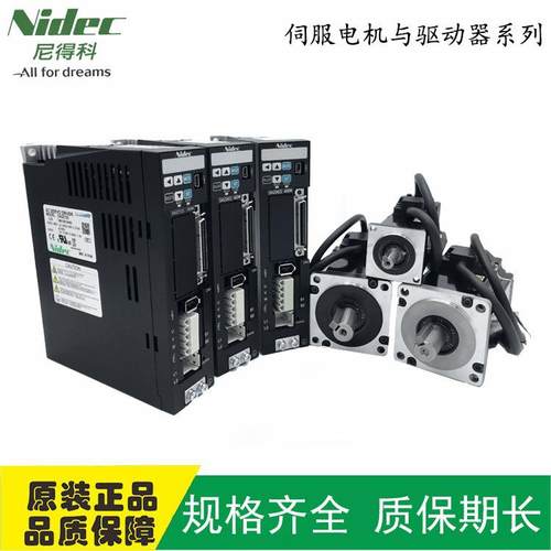 尼得科伺服电机 DA21223 MZ201N2JN27 微型交流200W伺服电机 现货