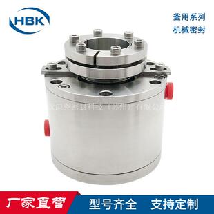 选型设计非标M481K-D机械密封 双端面集装式反应釜用密封质量保障