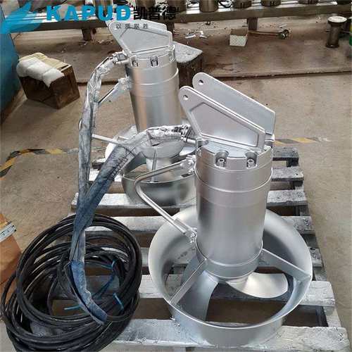 污水混合搅拌机 带提升装置 水平方向角度可调节 南京凯普德