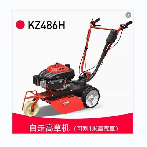 凯姿KZ486H小型自走式割草机 推草机 剪草机草坪机高草机荒草机