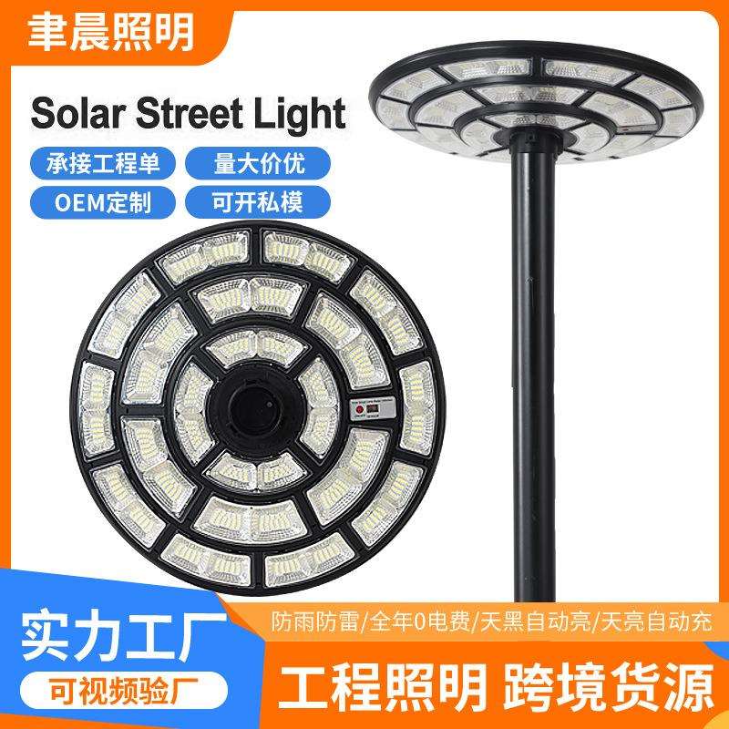 LED太阳能景观灯UFO飞碟灯圆形一体化太阳能灯别墅花园户外庭院灯