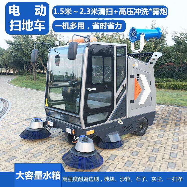 新能源电动扫地车市政环卫电动扫路车多功能电动扫地车