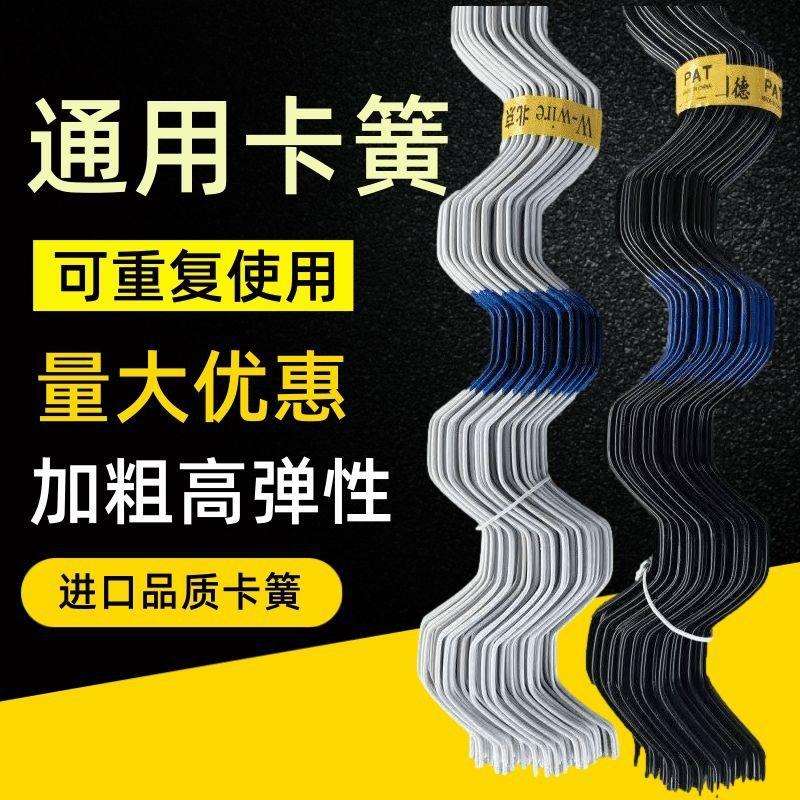 大棚配件温室大棚北京卡槽浸塑加粗固膜薄膜卡簧镀锌卡丝簧弹簧