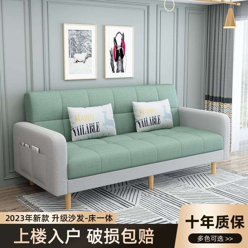 布艺沙发小户型可折叠整装沙发床两用经济型简约现代出租屋小凉压