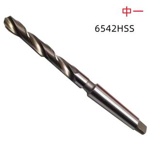 中一30MM31MM32MM33.5MM34MM35MMHSS销售 锥柄加长麻花钻