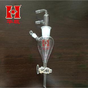 玻璃仪器 汞蒸气发生器60ml 100ml 250ml 500ml