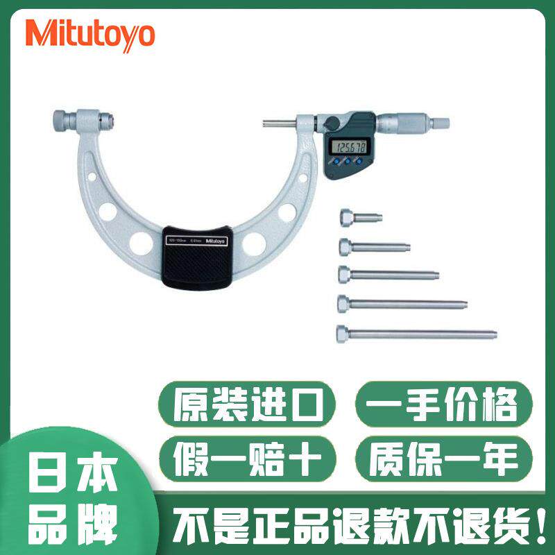 三丰数显千分尺340-251-30 340-252-30 340-520 340-521 340-522