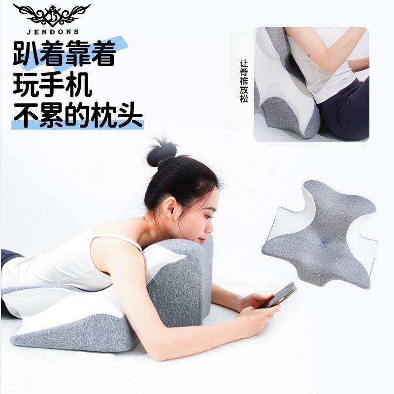 记忆棉枕头夜猫趴睡护颈椎护腰枕手机专用枕成人靠背靠垫床头枕头