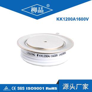 柳晶凸平板可控硅 KK1200A2100V KK1200A 大功率晶闸管 R1275NS21