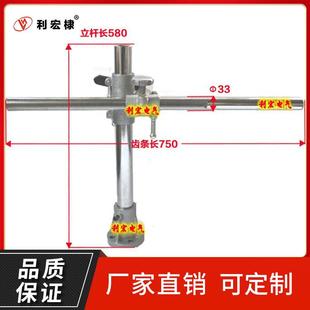 1000切割机十字移动整套支架配件 600 割圆机火焰切割机配件 CG2