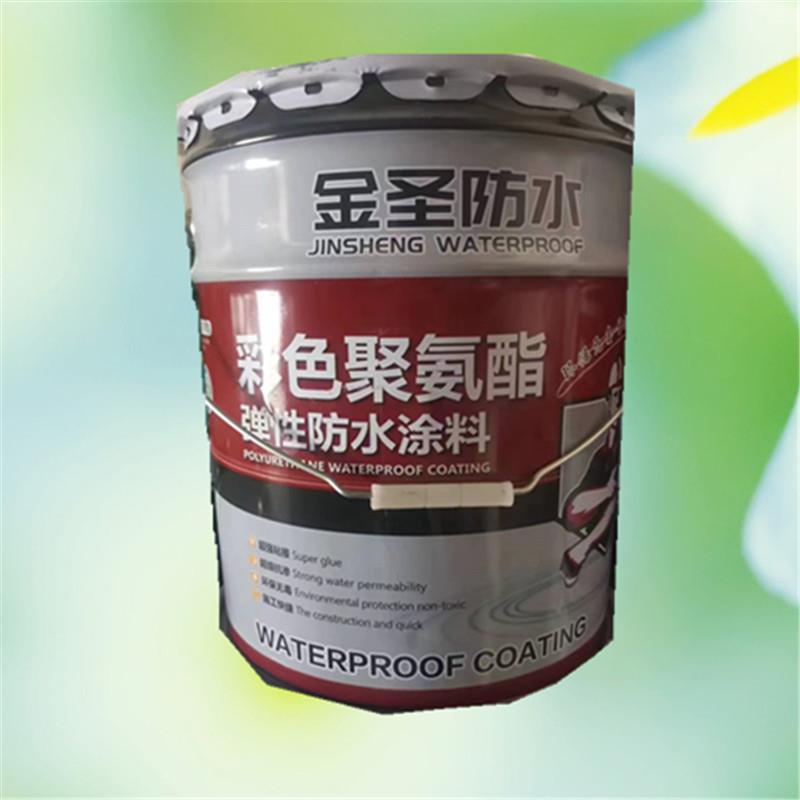 聚氨酯沥青防水屋顶涂料楼顶房顶外墙堵漏王聚氨酯防水涂料