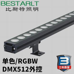 楼宇亮化金黄洗墙灯线型投光灯36W48WRGBW洗墙灯DMX512外控洗墙灯