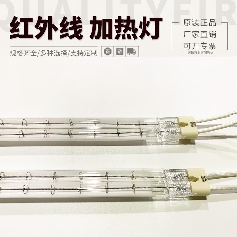 双管半涂白IR加热灯管500W 600MM注塑机红外线加热管 吹瓶机灯