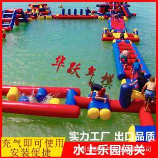 大型水上充气冲关闯关移动水上乐园海上娱乐设备充气水上闯关设备