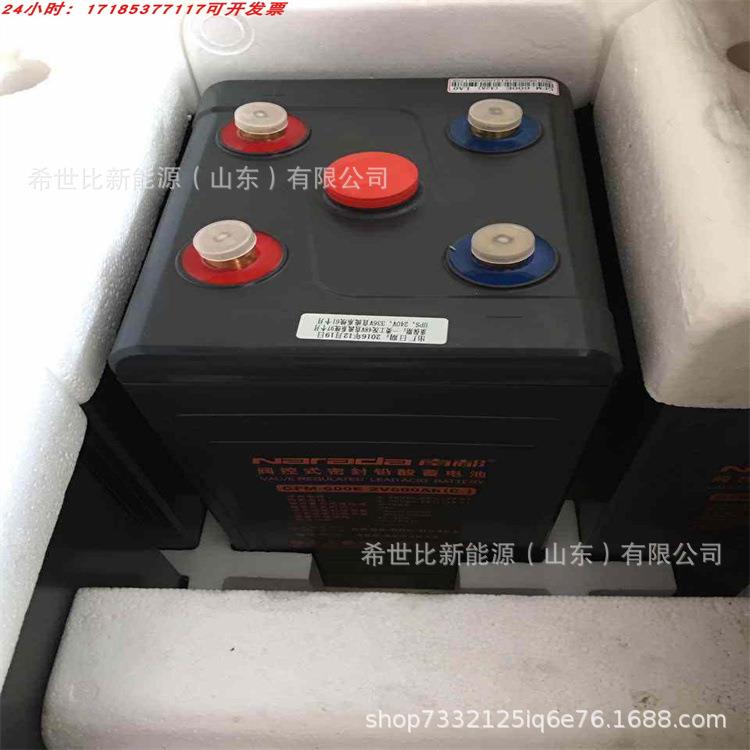 南都蓄电池GFM-500E直流屏发电站及电站2V500AH光伏船舶照明备用