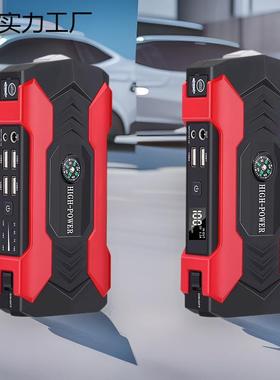 汽车应急启动电源12v强启搭电神器新款跨境爆款jumpstarter