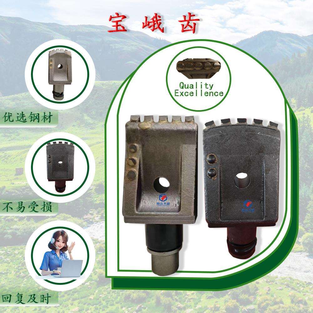 厂家直销宝峨齿旋挖机配件截齿质量保障耐磨性好矿山煤矿钻头