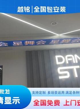 led显示屏室内全彩p2p2.5p3p4p5p6p8电子屏广告屏户外柔性软屏幕