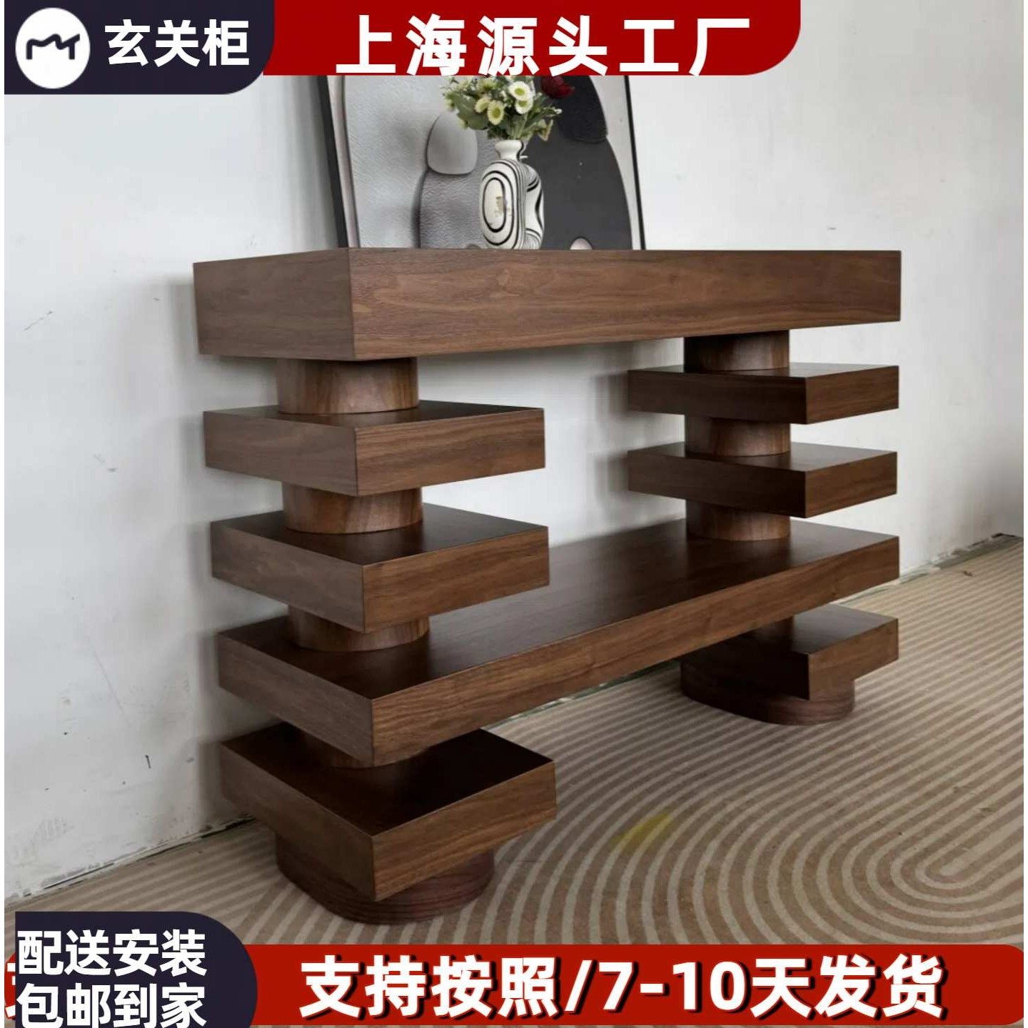 中古风烤漆玄关台现代简约入户靠墙玄关桌实木玄关柜供桌长条案台