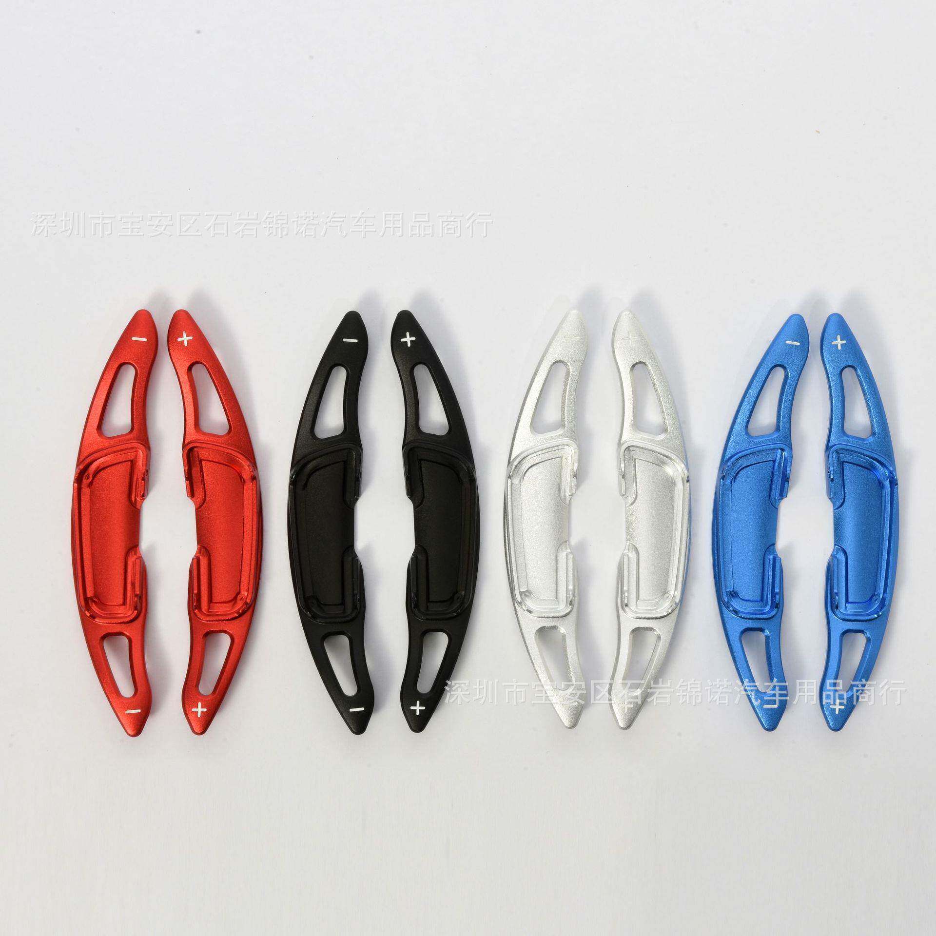 适用于马自达阿特兹/昂克塞拉/CX-4/CX-5方向盘换挡拨片3D款拨片