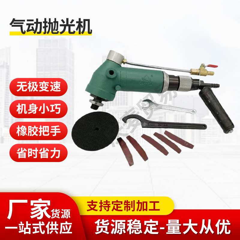 上海骏马大理石材冷水气动抛光机SPG100-110水磨机振动注水式机