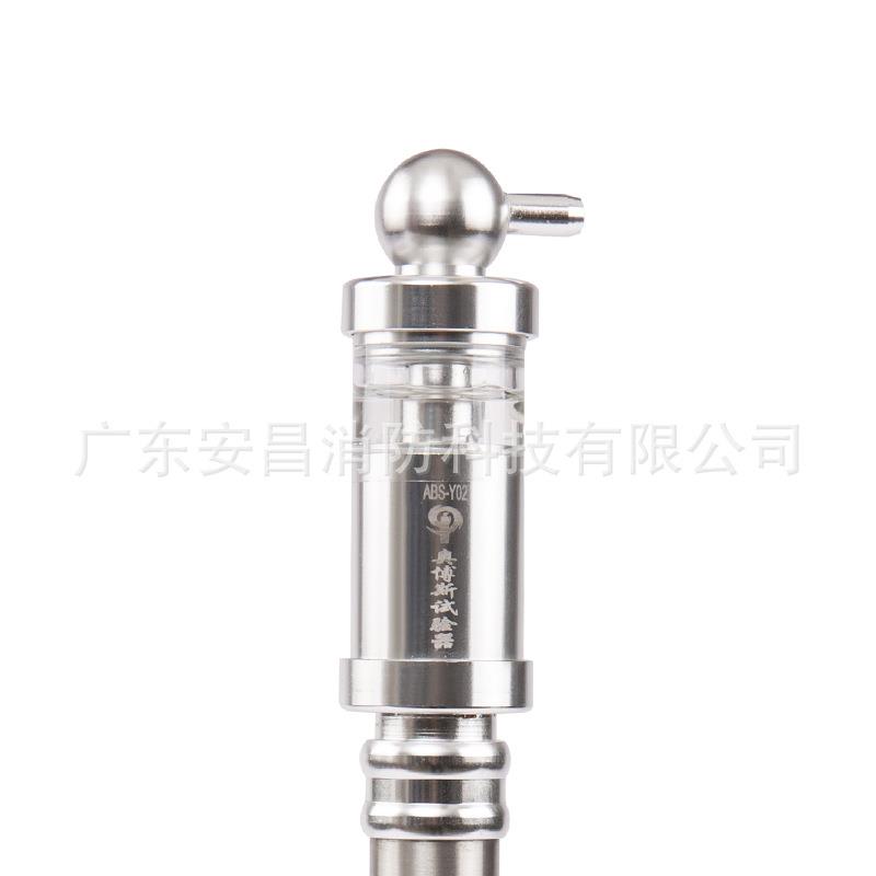 奥博斯ABS-Y02烟枪电子加烟感火灾测试探测检测试验设备仪器器材