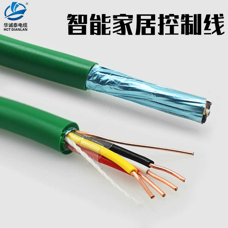 华诚泰KNX灯光控制线家居智能传感EIB总线 EIB2X2X0.8国标BUS电缆