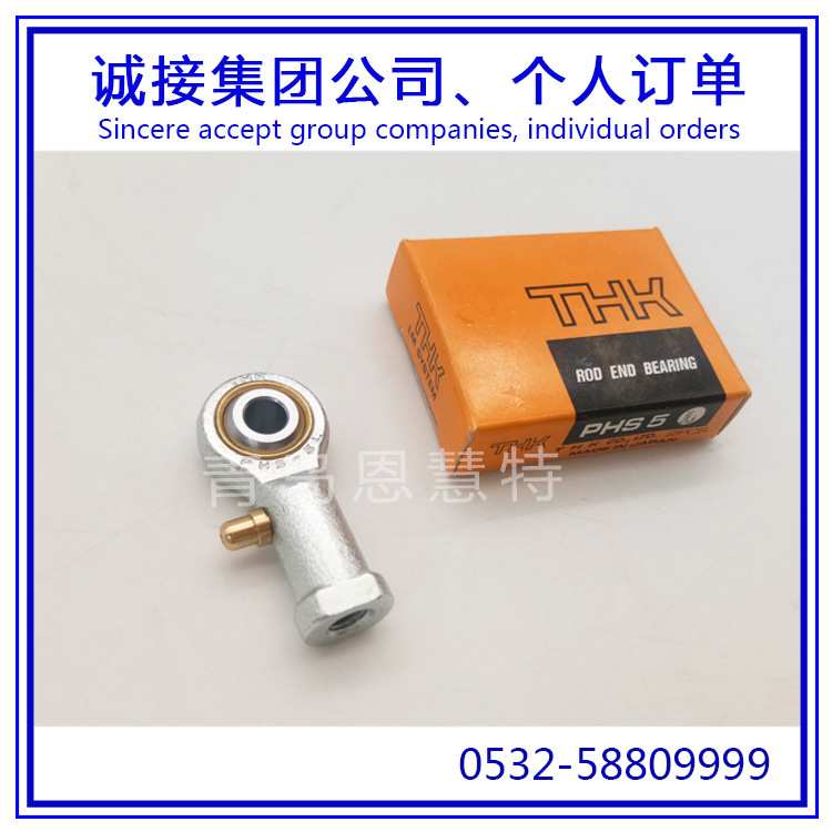 THK球头杆端关节NHS3T NHS4T NHS5T NHS6T端面球轴承08