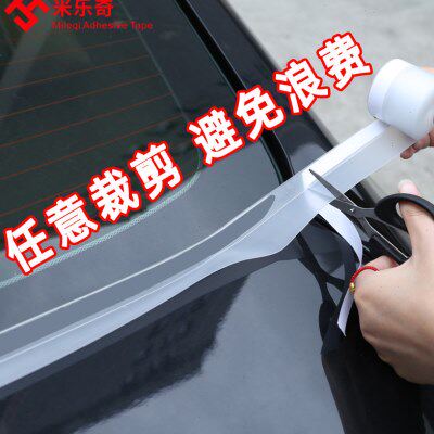 汽车后备箱车顶密封条车尾箱上沿缝隙密封防尘玻璃天窗防漏水粘胶
