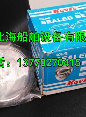 信号搜索灯灯泡、 WS97搜索信号灯灯泡、救助艇救生艇水密搜索灯