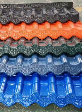 asa蓝灰色树脂一体瓦加厚树脂瓦仿古屋K檐瓦庭院屋顶门头围墙装饰