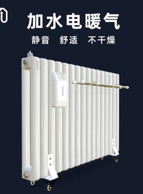 安伯瑞尔注水式电暖气片家用插电节能加水循环电暖器 水暖取暖器