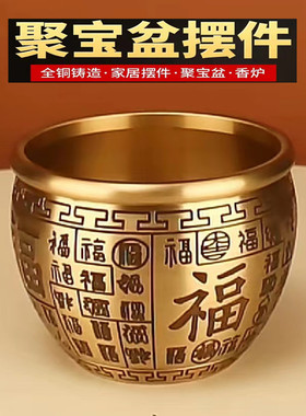 《百福缸》纯黄铜米缸摆件客厅家居办公室招财摆R设聚宝盆聚财铜