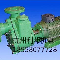 40FZS-18-1.5  50FZS-20-2.2 FZS塑料自吸泵 耐腐泵
