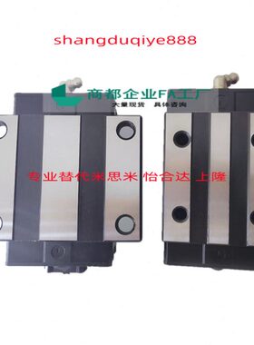 国产CHTR精密直线导轨滑块TRH 线性滑轨TRS 15B 20B 25A B 30 35B