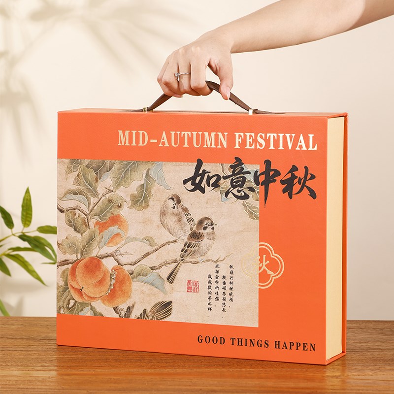 2025新款月饼盒高级中秋节礼盒空盒子I广式中秋月饼礼品包装盒手