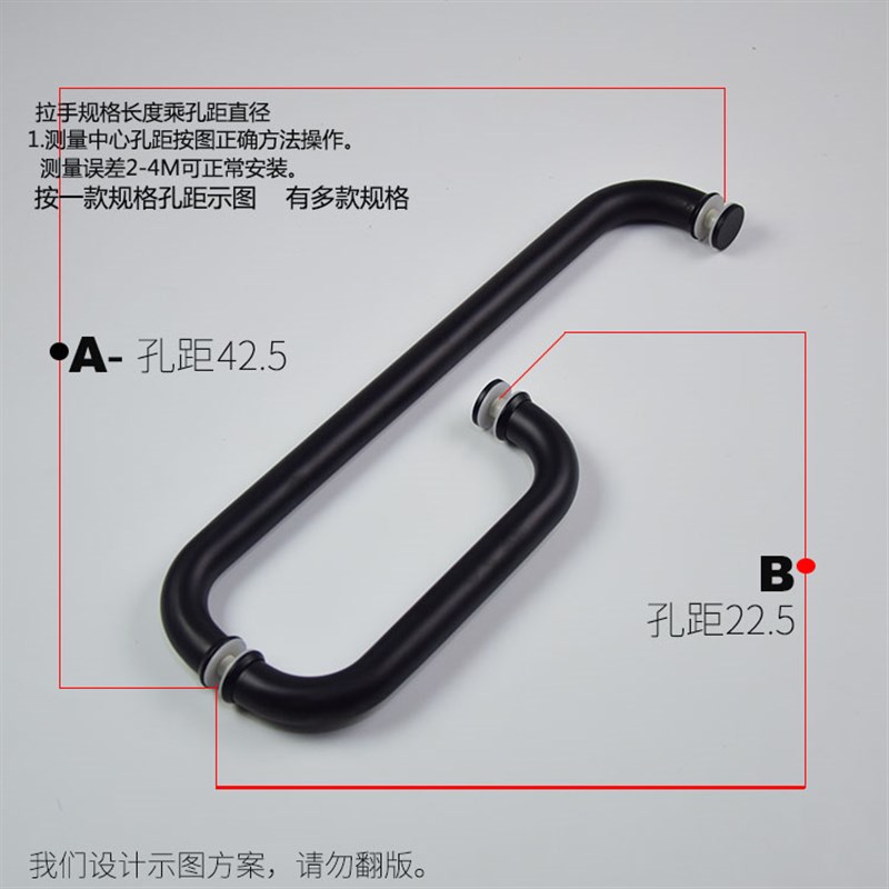 玻璃门拉手浴室把手全304不锈钢黑色扶手淋浴房L型3孔R225*425移