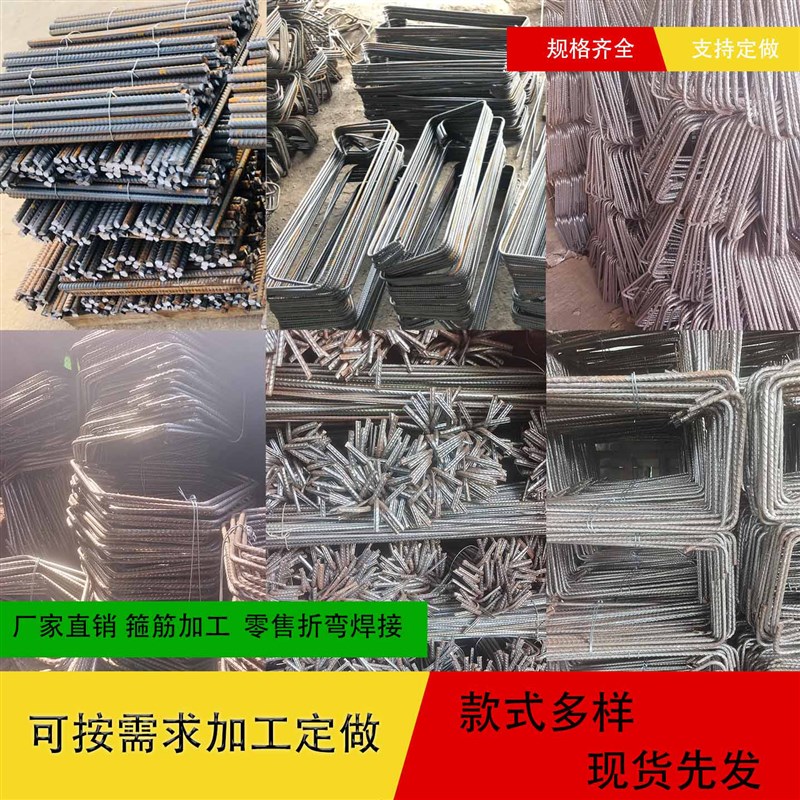 定制螺纹钢筋钢箍国标钢筋折弯钢箍圆圈J定制钢箍各种螺纹箍筋加