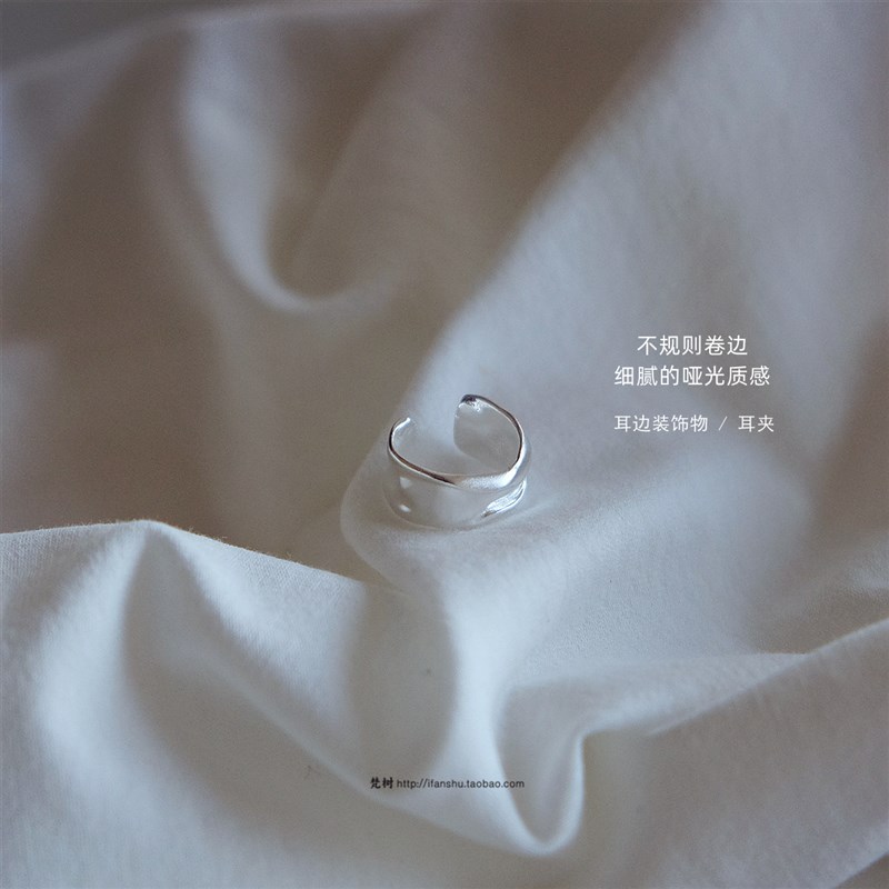 梵树For handmade-《看云慢慢漂浮》925银 R哑光质感肌理感耳骨夹