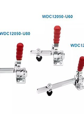 替米怡WDC12050 U120 p101-A ASS 13009 11002-B 13005-SS快速夹