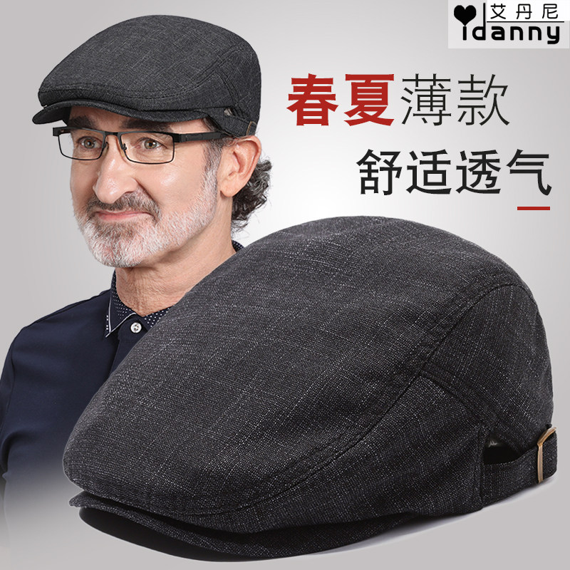 中老年人帽子男士春秋季鸭舌前进帽薄老人爷爷老头春夏休闲爸爸帽