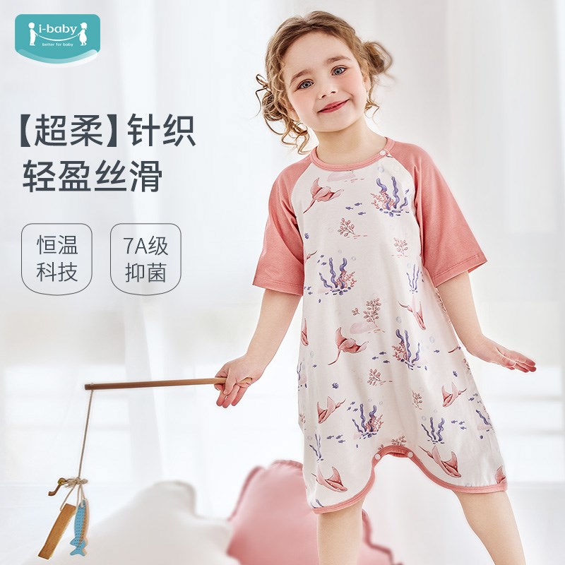 ibaby一体睡袍抑菌夏季薄款分腿睡袋家居服护肚连U体睡衣四季通用
