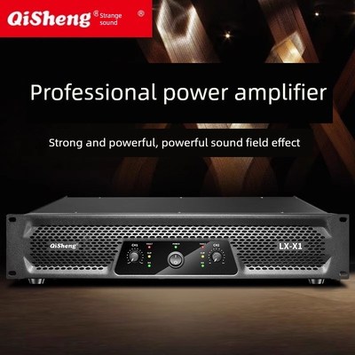 奇声X系纯后级大功率功放机二四通道家用会议Q舞台演出效果放大器
