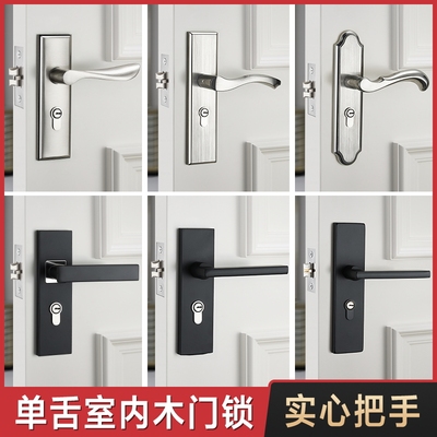 单舌门锁卧室房间l门锁门把手木门室内单舌锁老式锁头家用通用型
