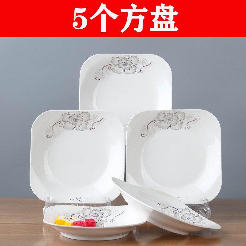 5个方盘耐高温陶瓷菜盘创意饭盘汤盘D深盘plate简约盘子微波炉餐