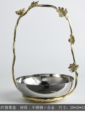 现代简约金属电镀银花瓶不锈钢托盘果盘摆件餐厅桌面X样板房装饰