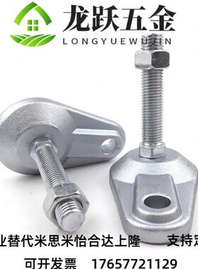 845耳L重载铸铁-75地脚-/DAD型ML调节脚0脚杯W10固定-1612带/M20