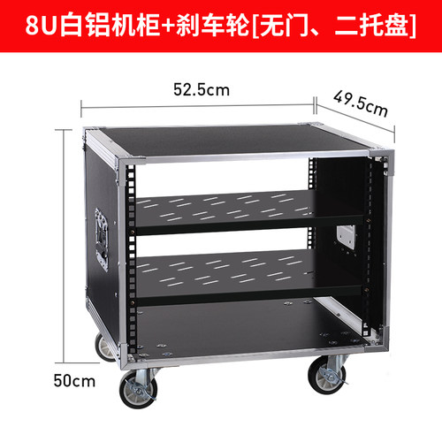 8U/12U/16U功放机柜家用KTV音响设备柜简易机箱调音Y台架子航空箱